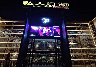 桃山中低档荤素KTV真空会所体验-私人定制KTV消费荤素点评