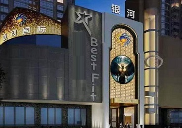 桃山KTV荤台花场公主服务好-银河国际KTV花场消费点评